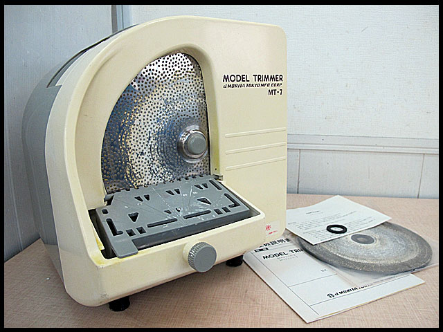 モリタ モデルトリーマー MT-7 歯科技工 石膏切削 | 中古品・不用品の 